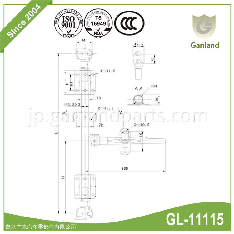 Container Door Handle Lock